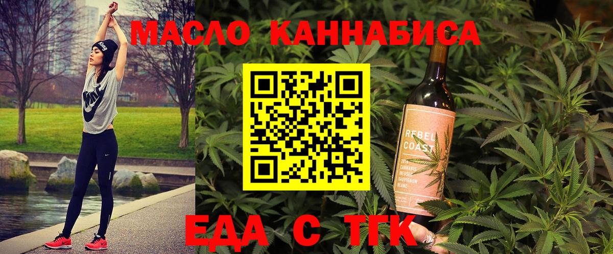 Марихуана Заводоуковск