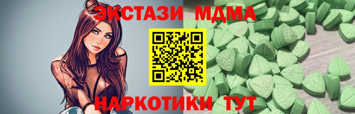 Заводоуковск  COCAIN  Вход с VPN  Alpha PVP СК кристаллы  Гашиш  Меф  