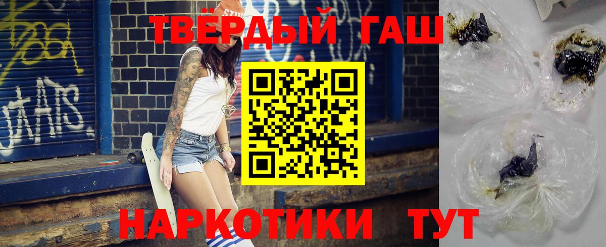 ГАШИШ Premium  Гашиш Изолятор  Вход с VPN  ГАШИШ  Заводоуковск 