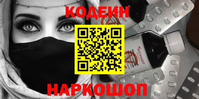 кокаин перу Кунгур