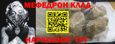 кокаин перу Кунгур