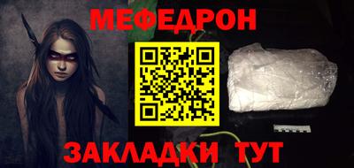 PSILOCYBIN Кумертау