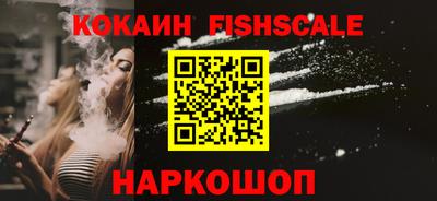 кокаин перу Кунгур