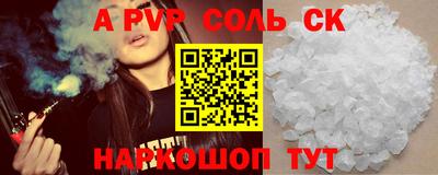 PSILOCYBIN Кумертау