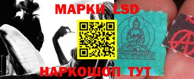 PSILOCYBIN Кумертау