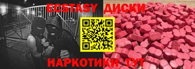 кокаин перу Кунгур