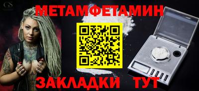 дмт Кулебаки