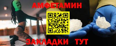 PSILOCYBIN Кумертау