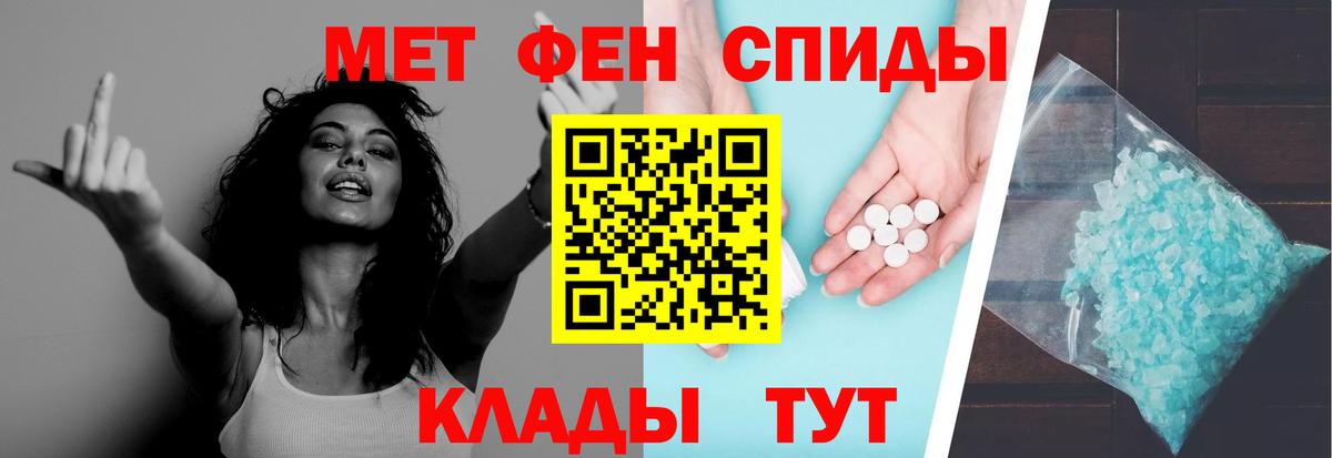 Первитин пудра Заводоуковск